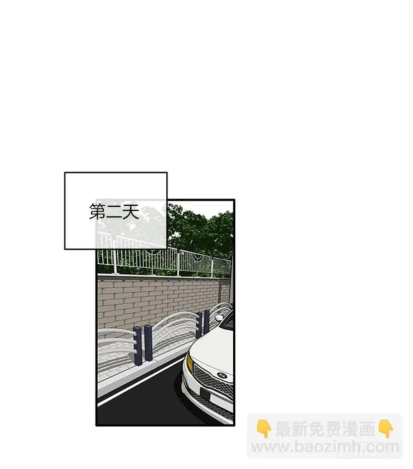 我的女王 第3页