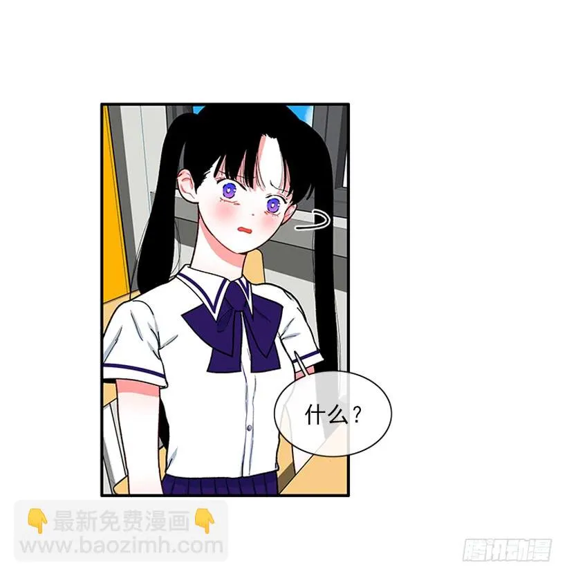 我的女王 第6页