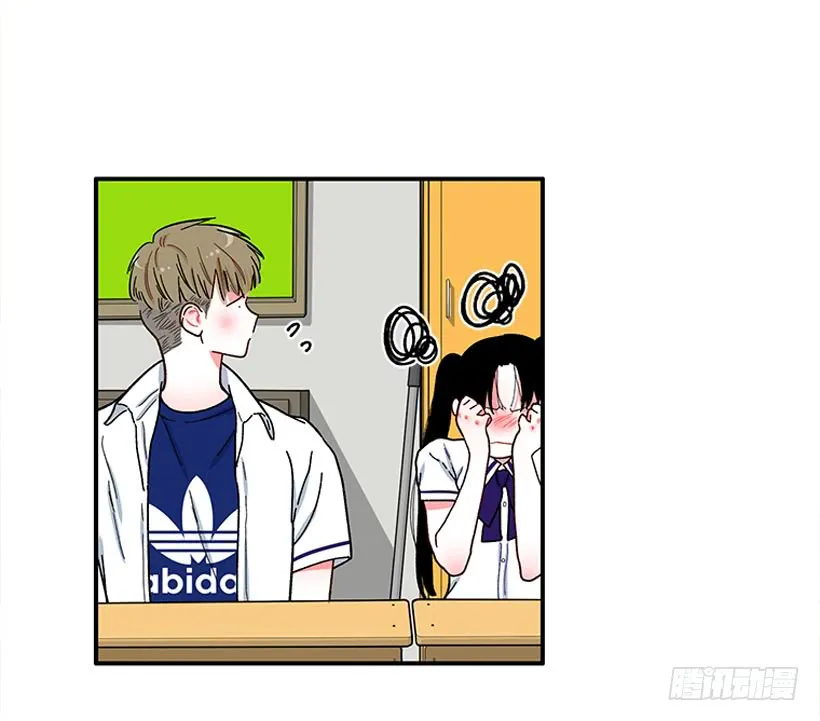 我的女王 第9页