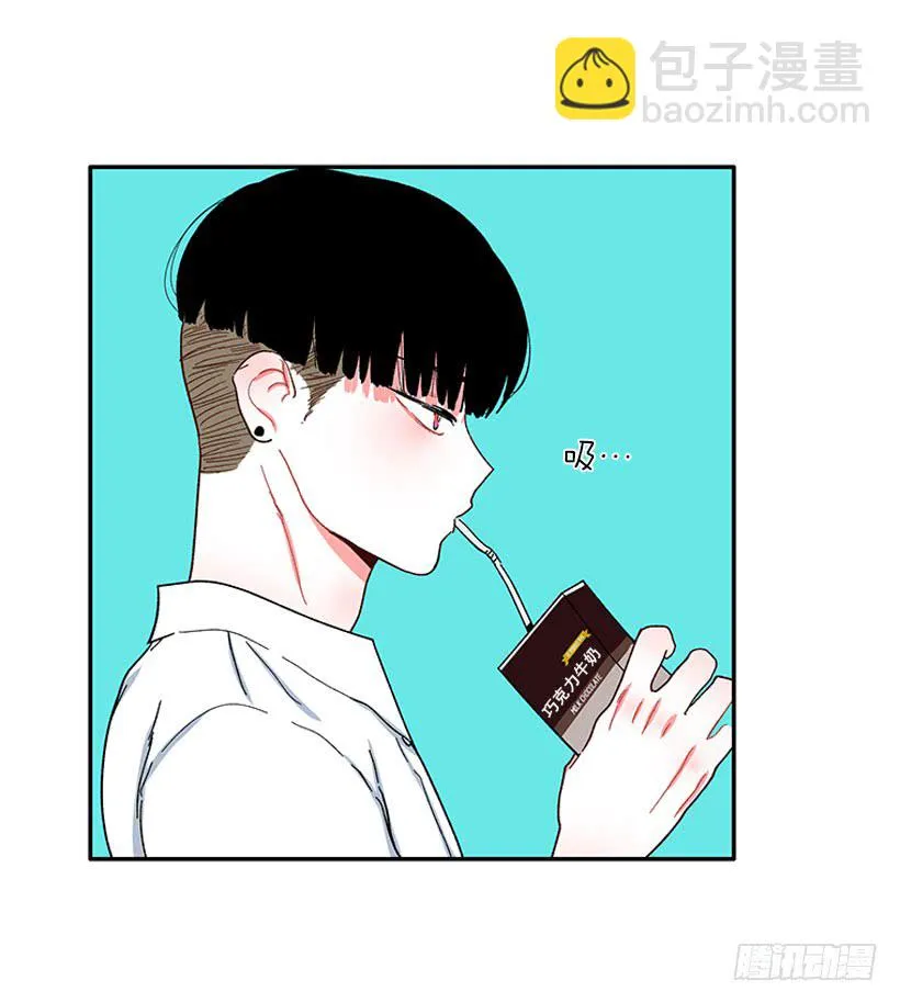 我的女王 第14页
