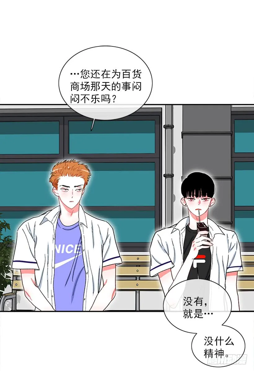 我的女王 第15页