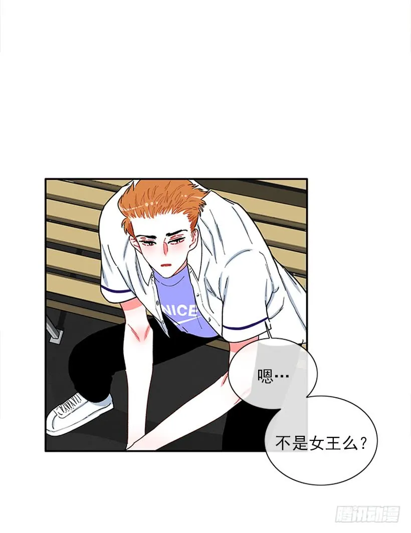 我的女王 第19页