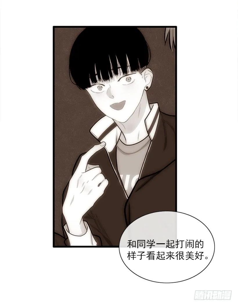 我的女王 第37页