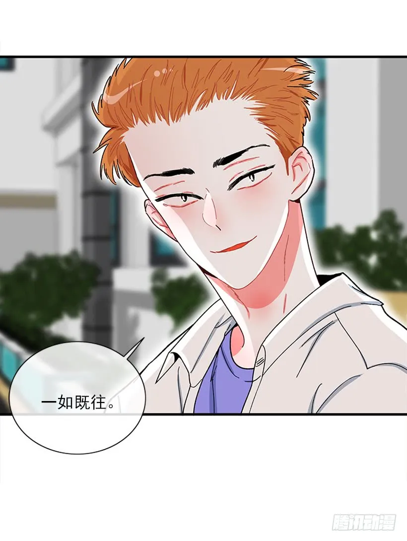 我的女王 第40页