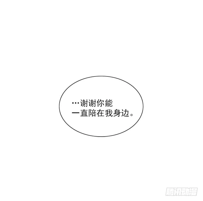 我的女王 第43页