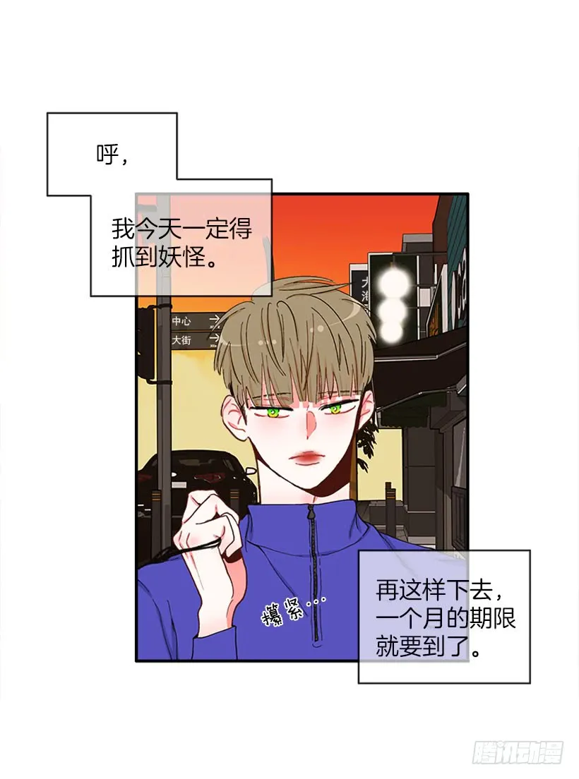 新衣 第7页
