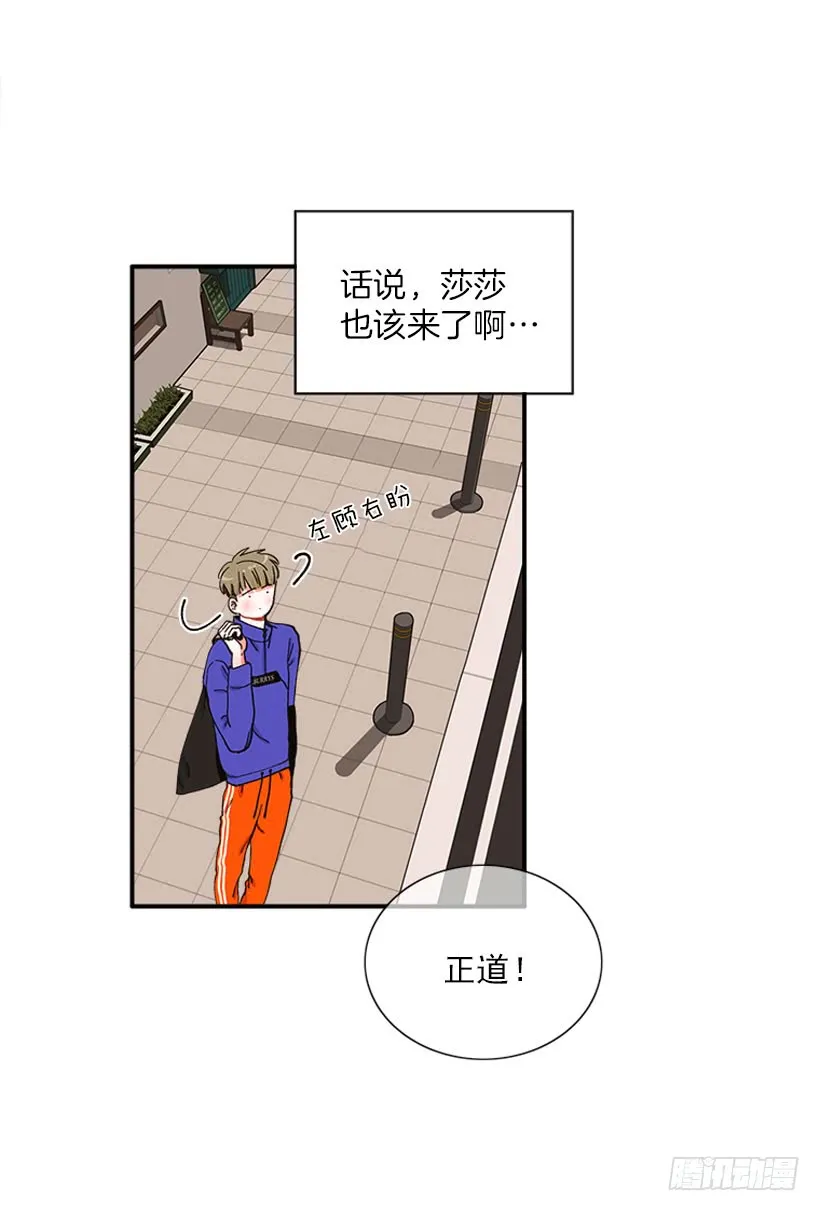 新衣 第8页