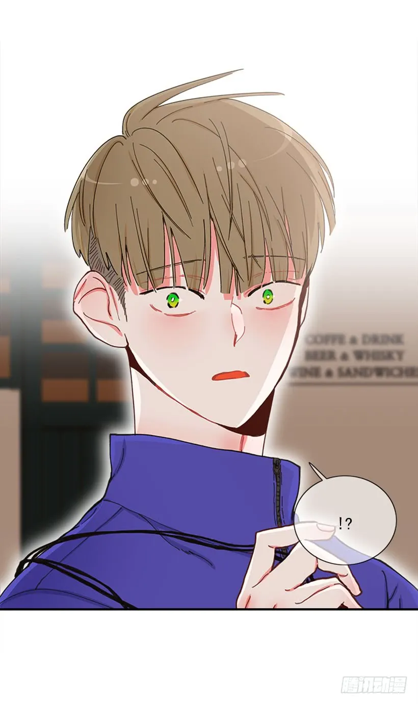 新衣 第10页