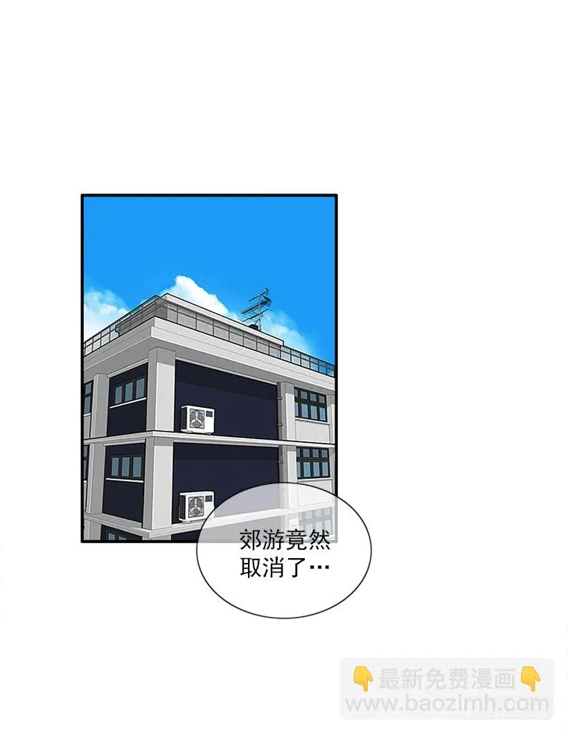 新衣 第11页