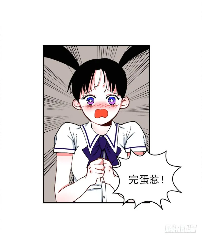 新衣 第12页