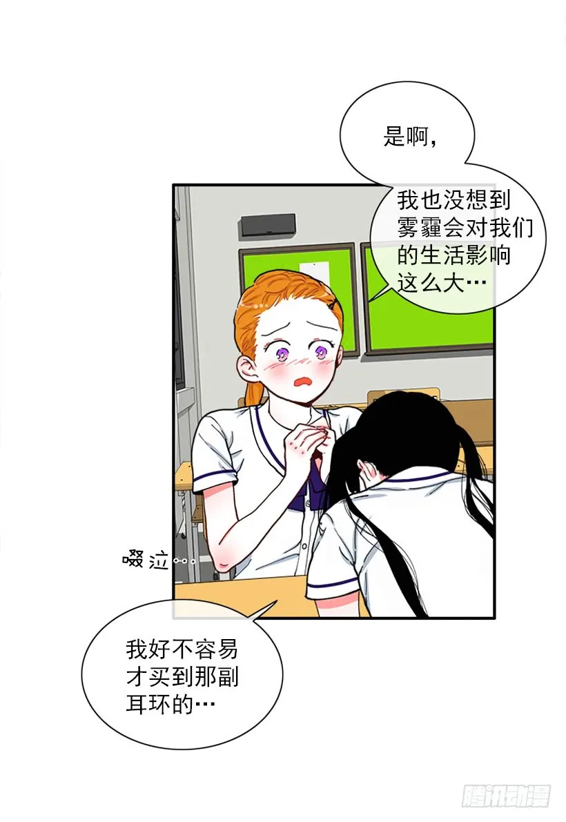新衣 第13页