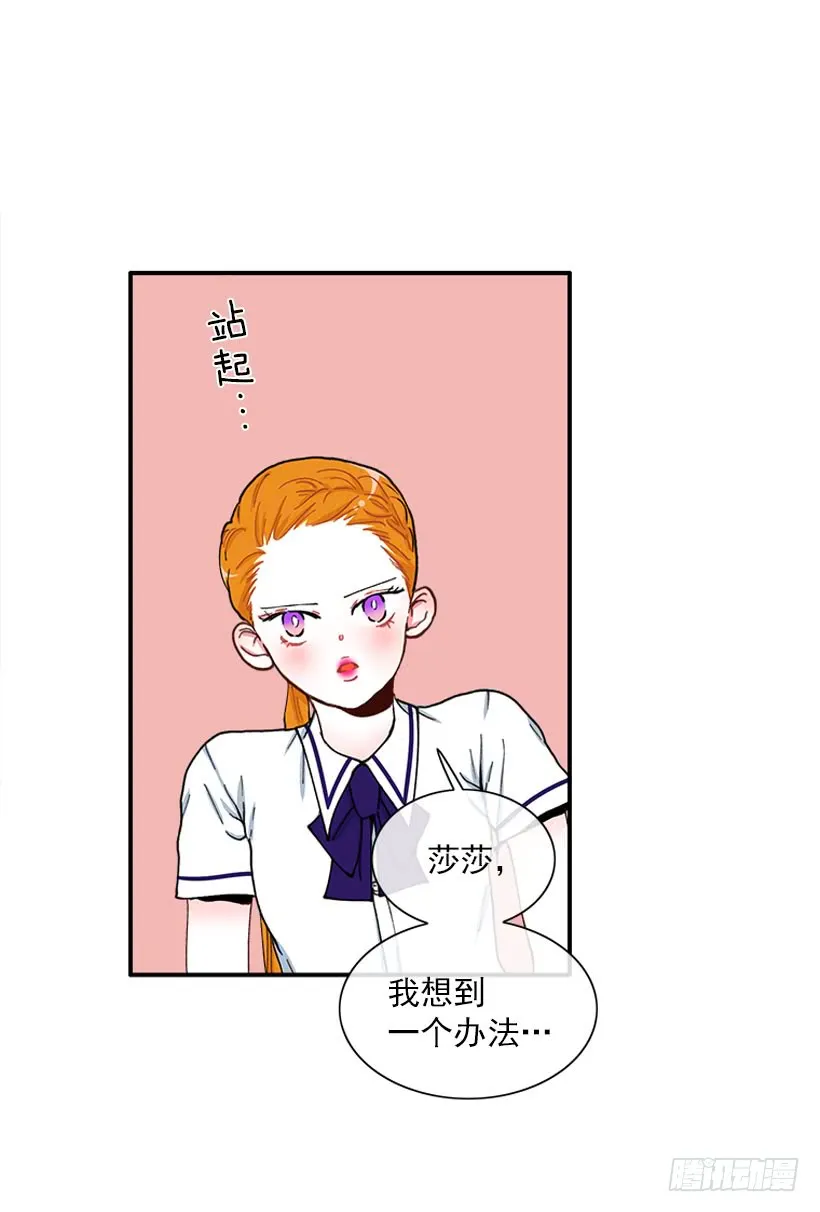 新衣 第15页