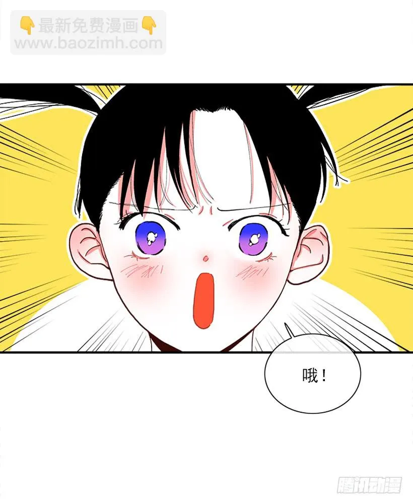新衣 第17页