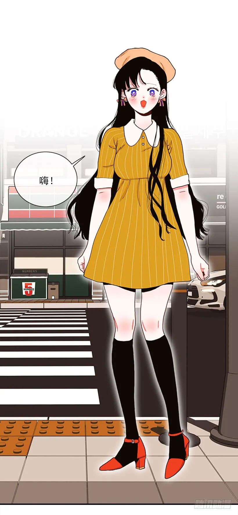 新衣 第19页