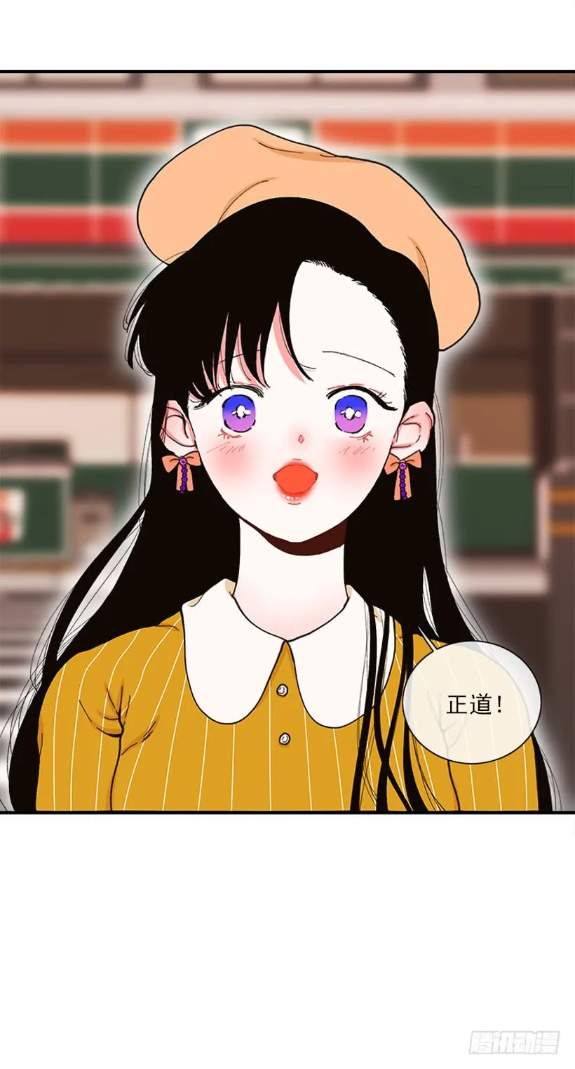 新衣 第20页