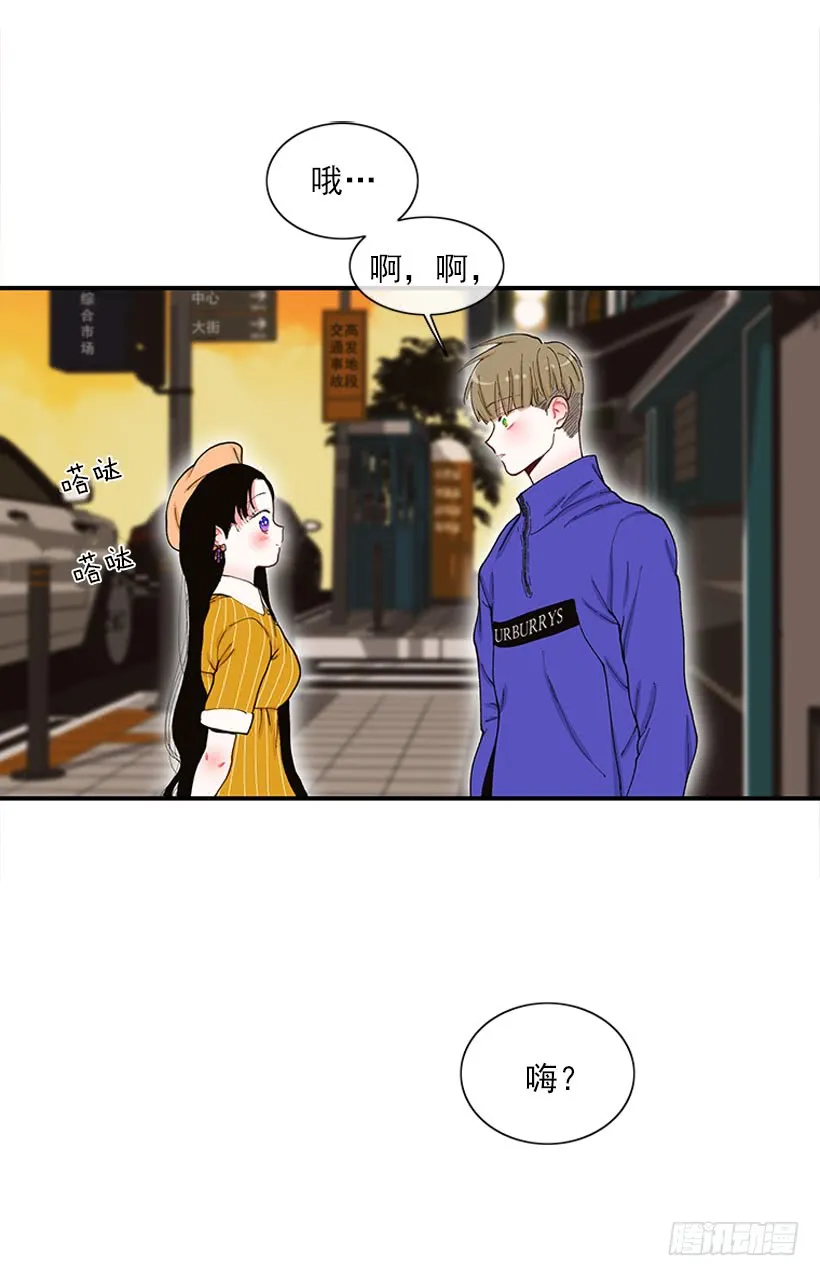 新衣 第21页