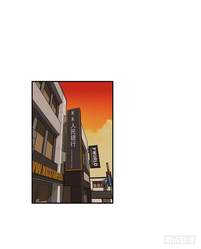 新衣 第22页