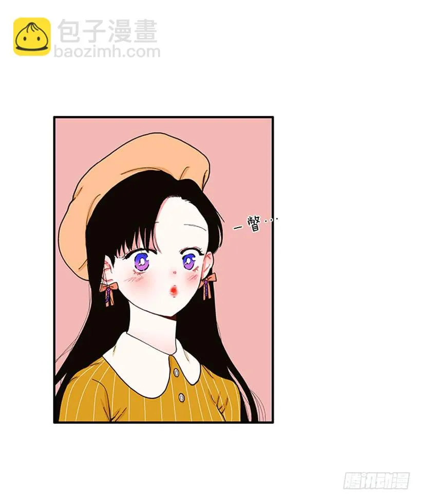 新衣 第23页