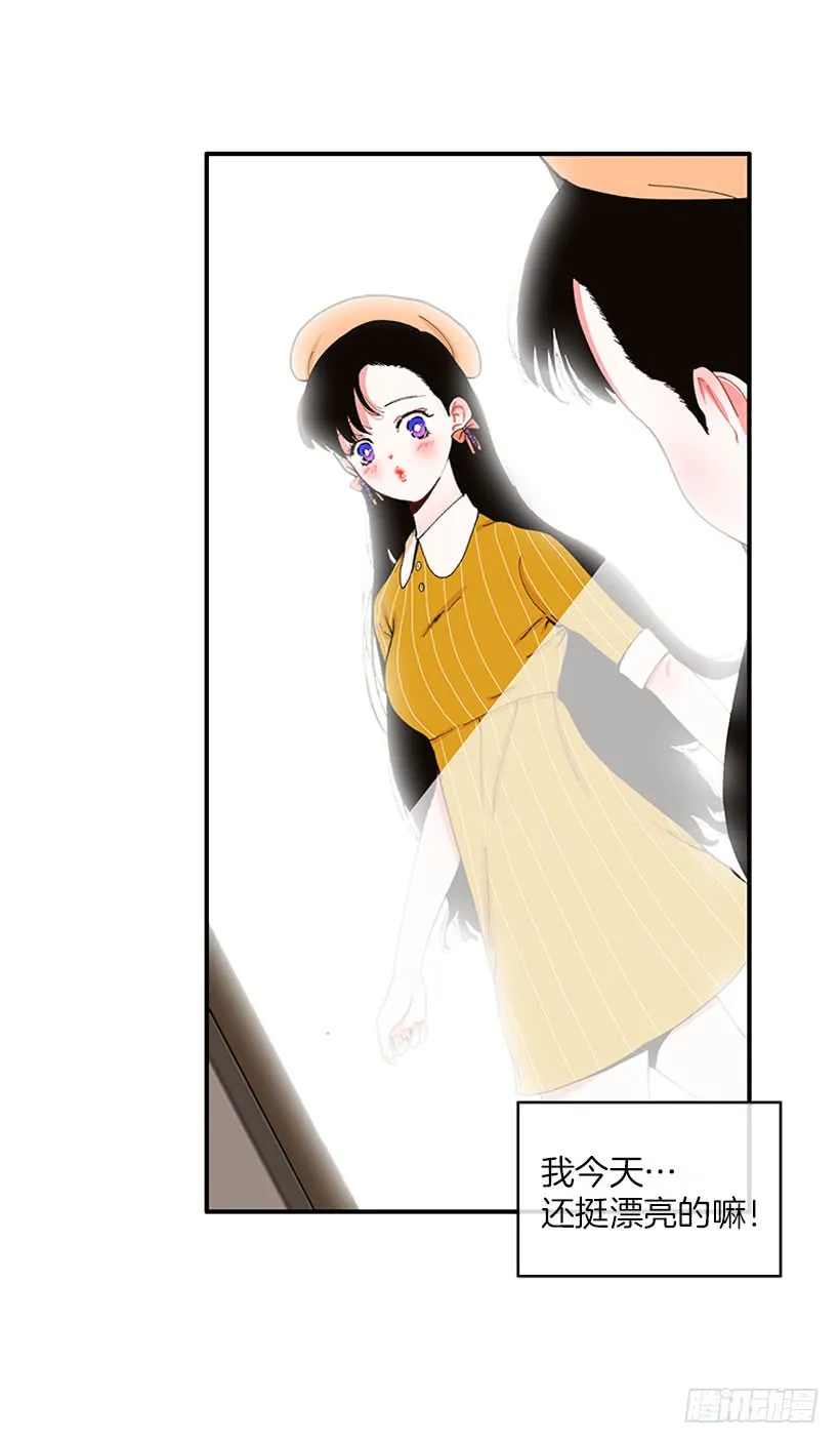 新衣 第24页