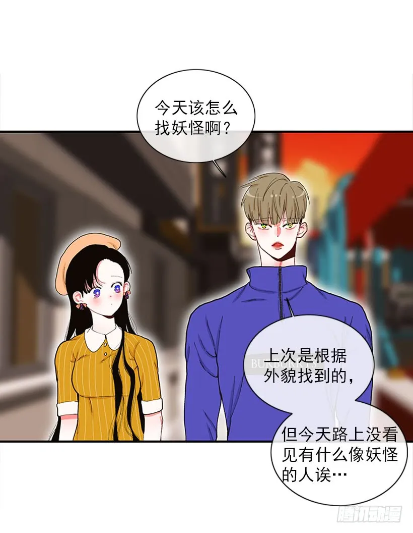 新衣 第26页