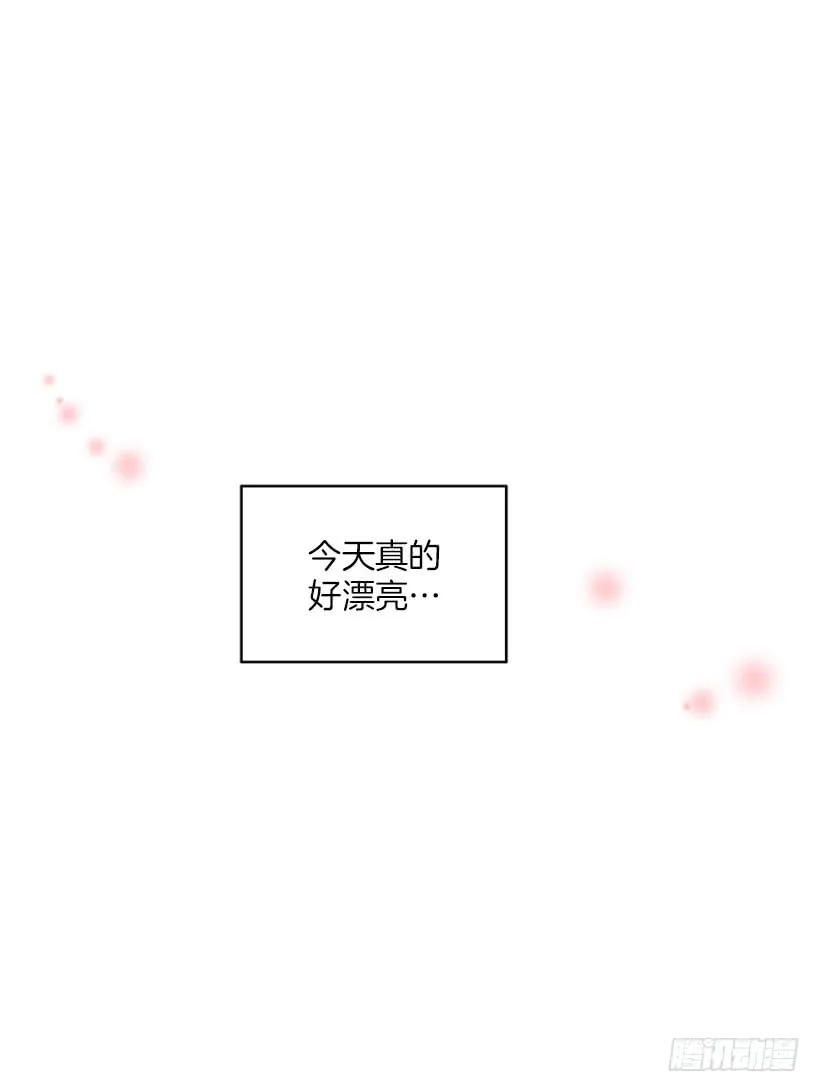 新衣 第33页