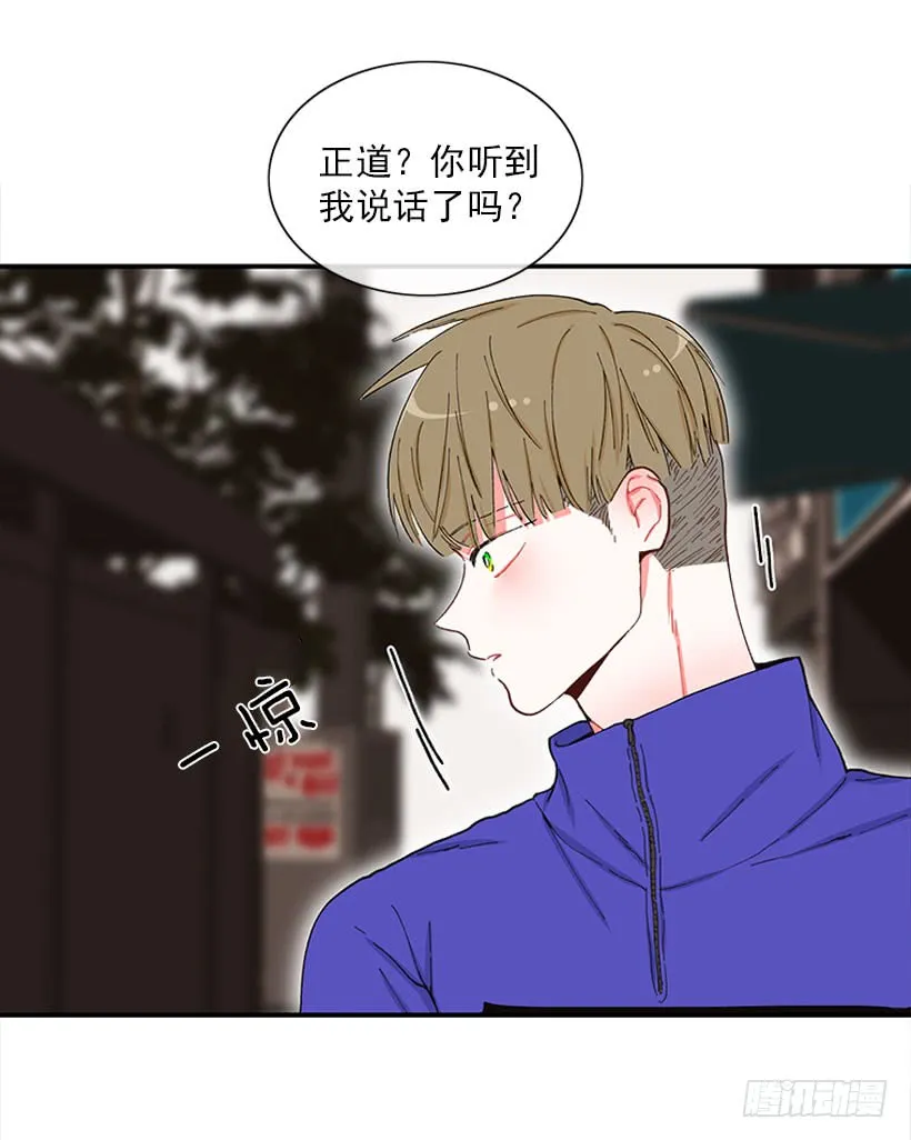 新衣 第34页