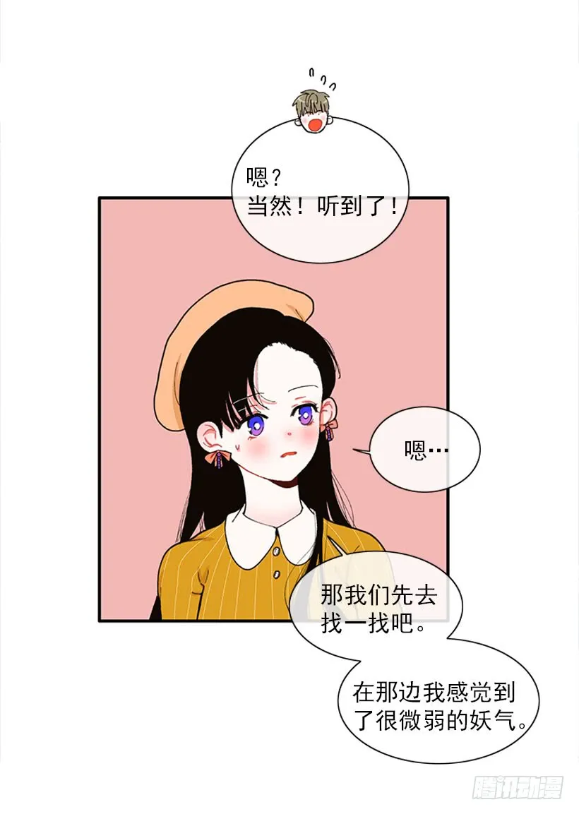 新衣 第35页