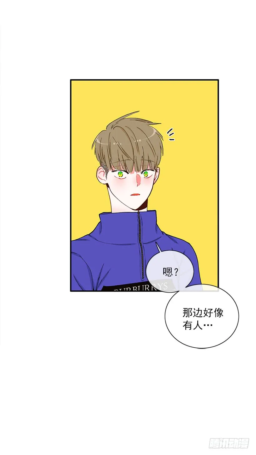 新衣 第38页