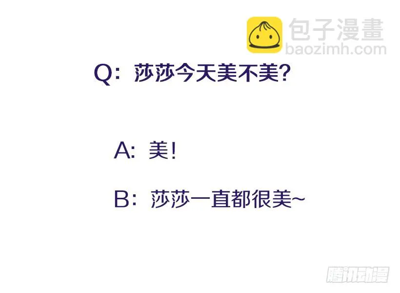 新衣 第44页