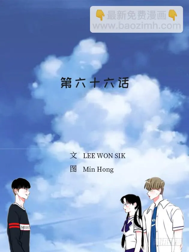 不良饮食习惯 第2页
