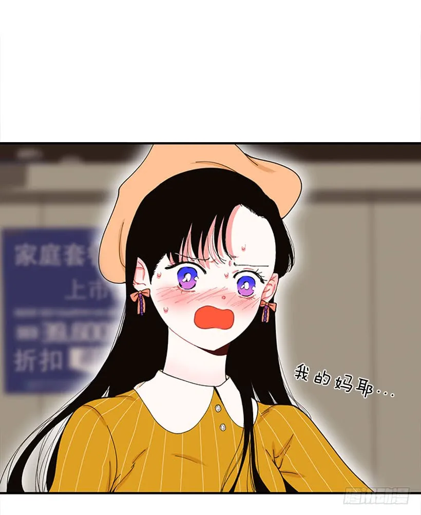 不良饮食习惯 第5页
