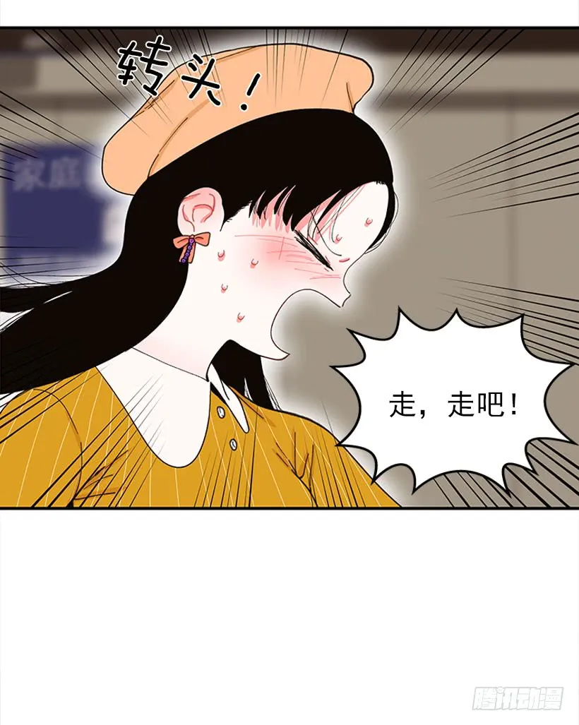 不良饮食习惯 第6页