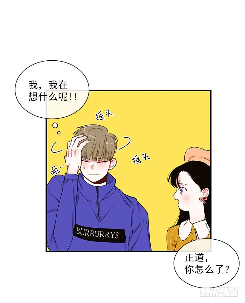 不良饮食习惯 第15页