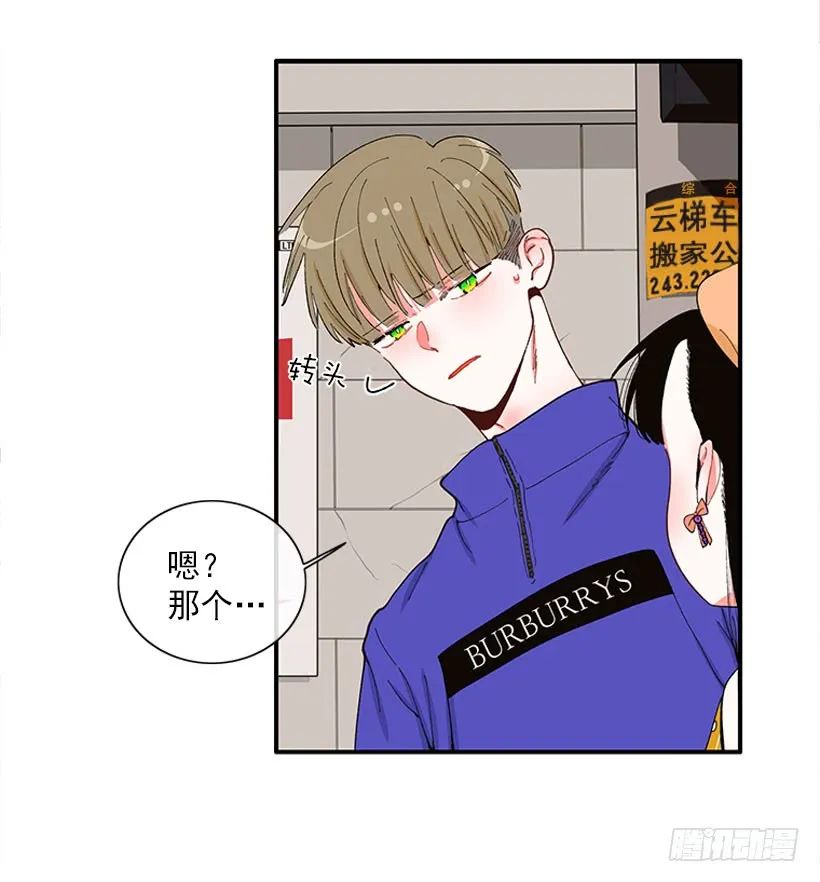 不良饮食习惯 第16页
