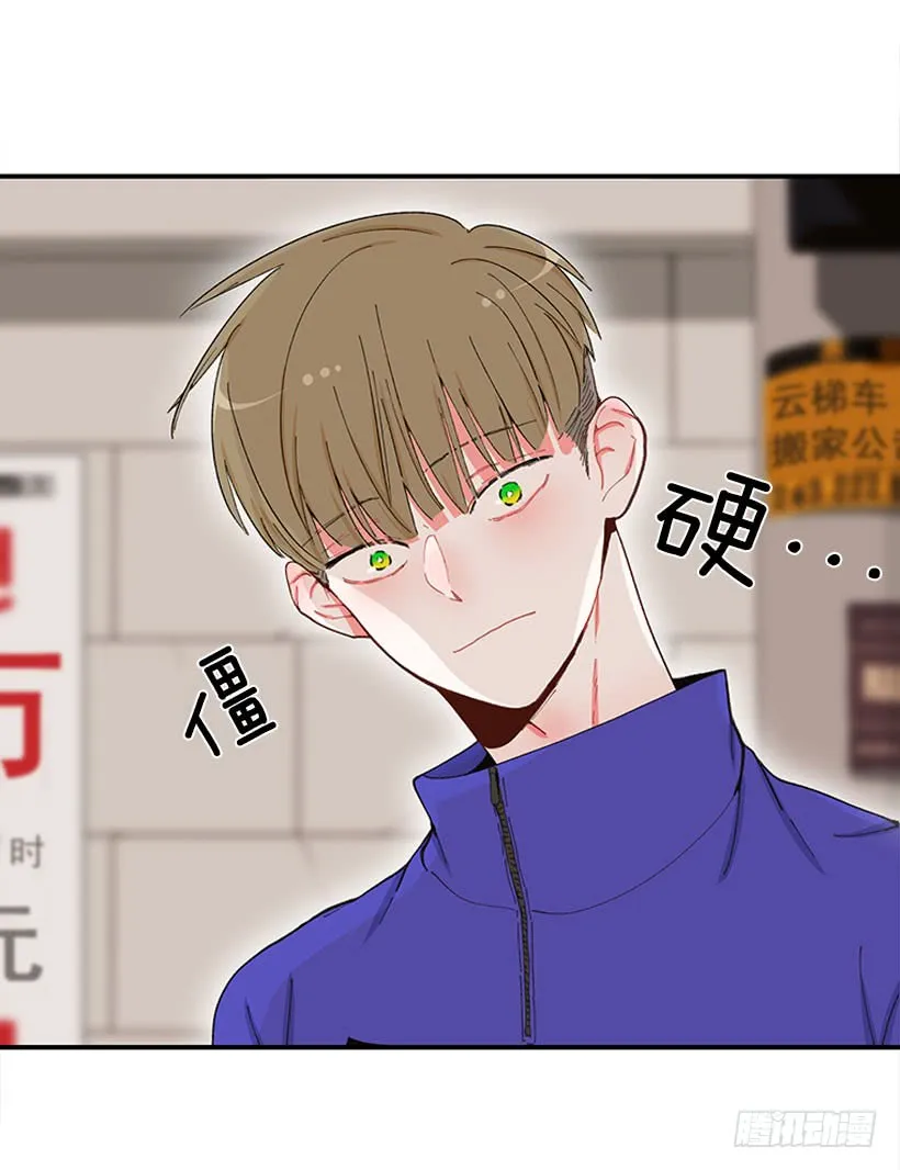 不良饮食习惯 第19页