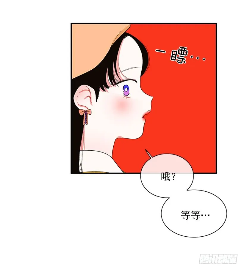 不良饮食习惯 第22页