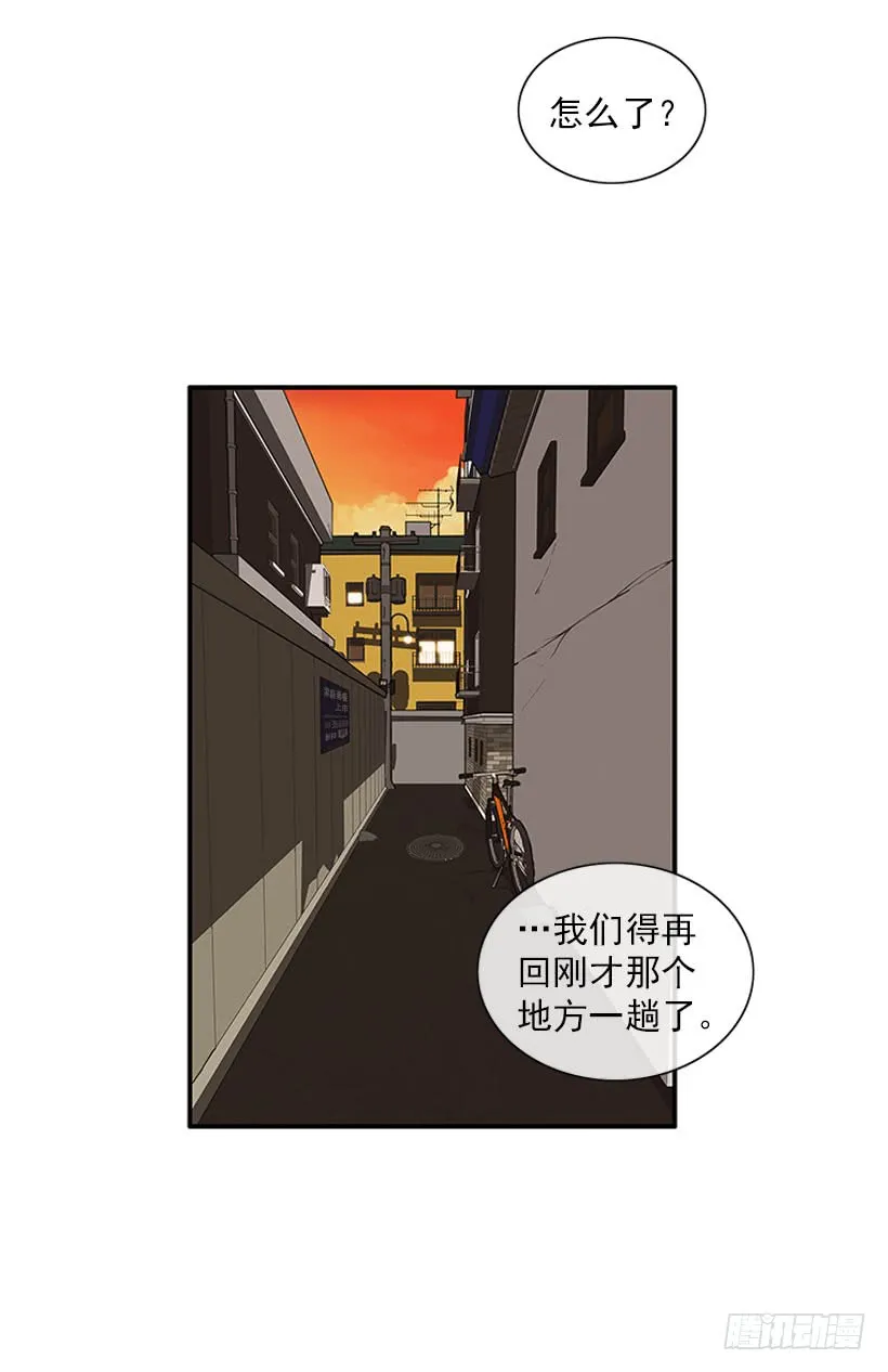 不良饮食习惯 第23页
