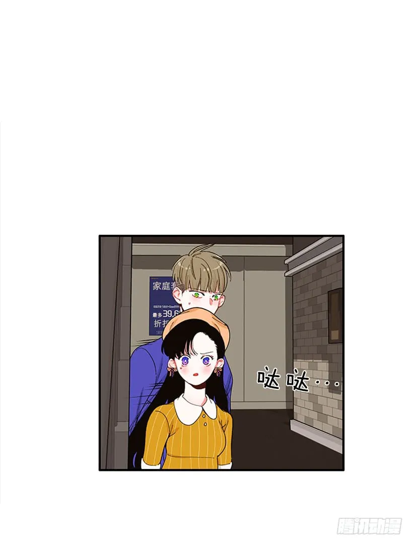 不良饮食习惯 第27页
