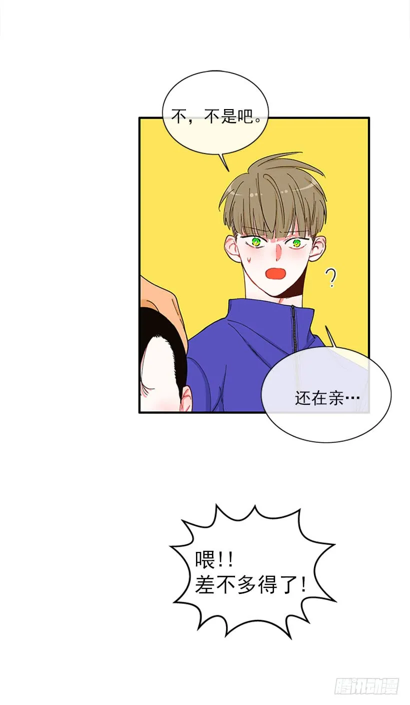 不良饮食习惯 第29页
