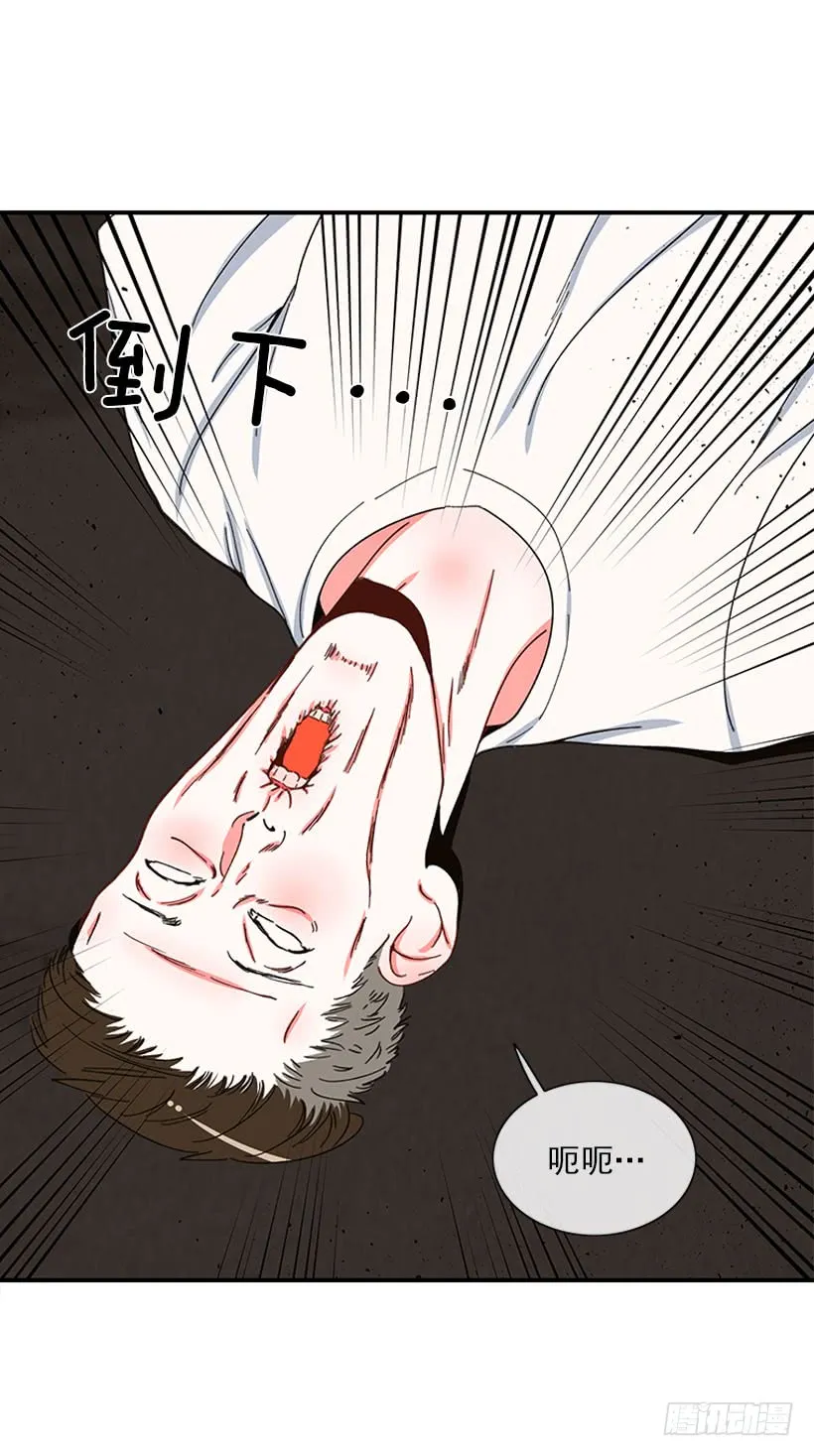 不良饮食习惯 第33页