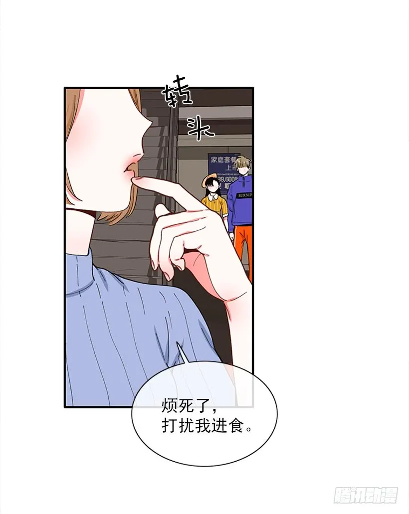 不良饮食习惯 第35页