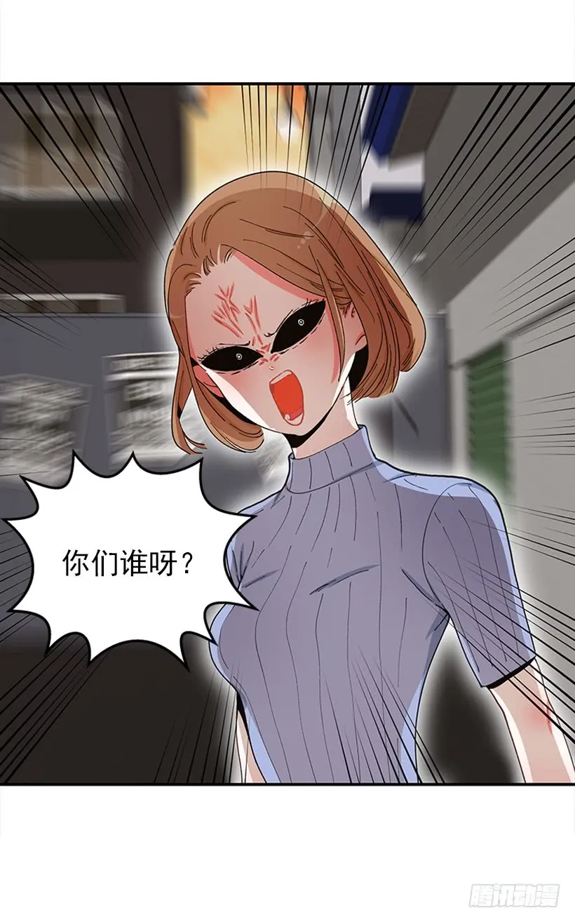不良饮食习惯 第36页