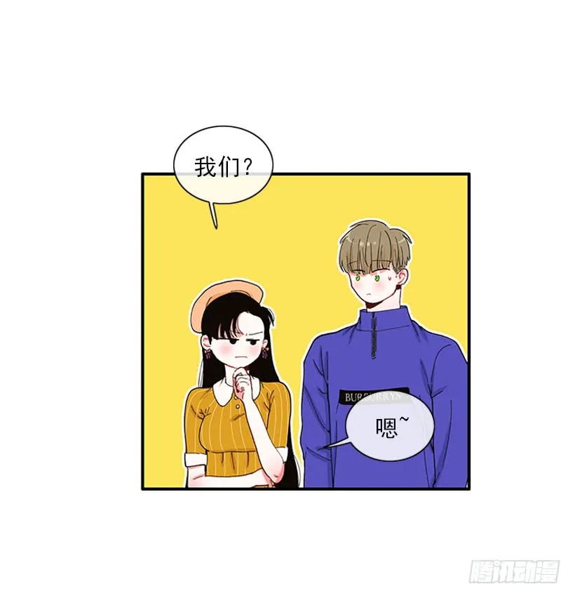 不良饮食习惯 第37页