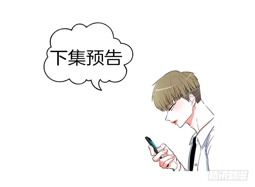 不良饮食习惯 第40页