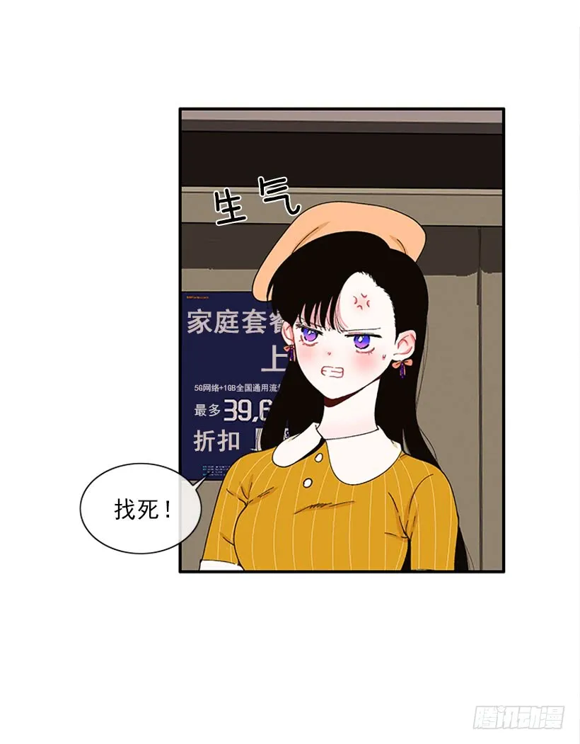 不良饮食习惯 第41页