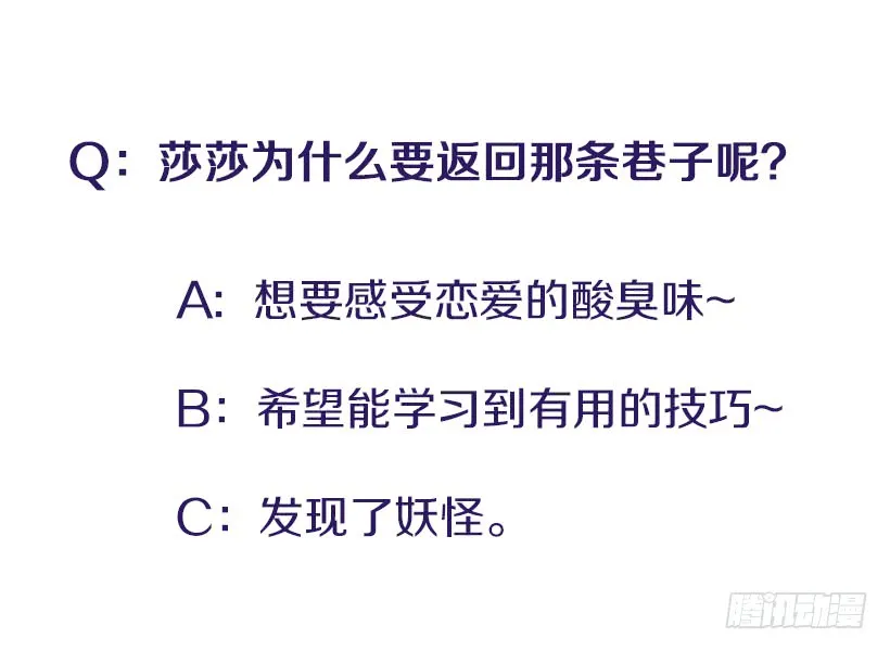 不良饮食习惯 第44页
