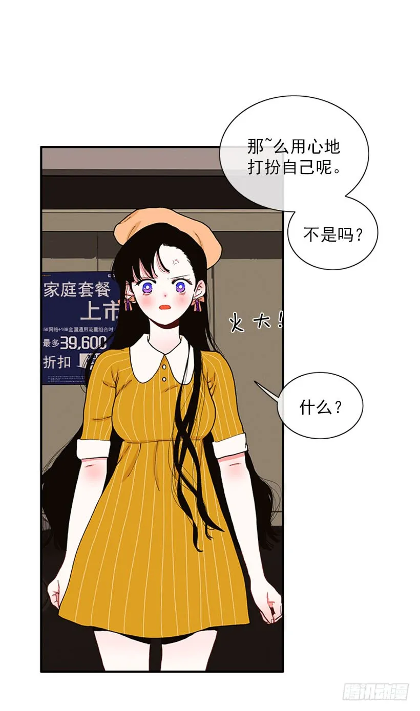 双节棍 第6页