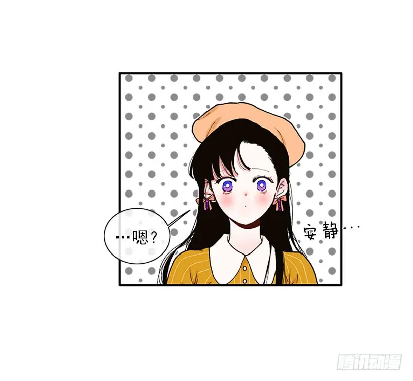 双节棍 第7页