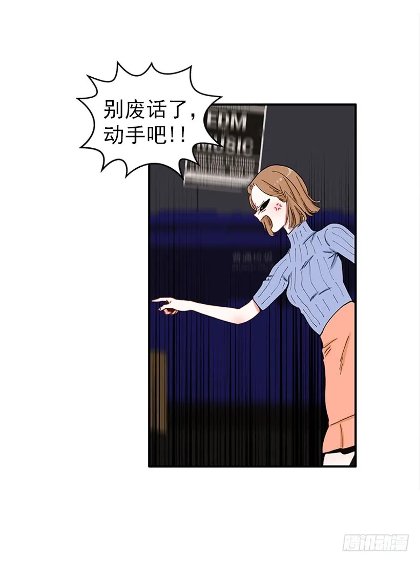 双节棍 第9页