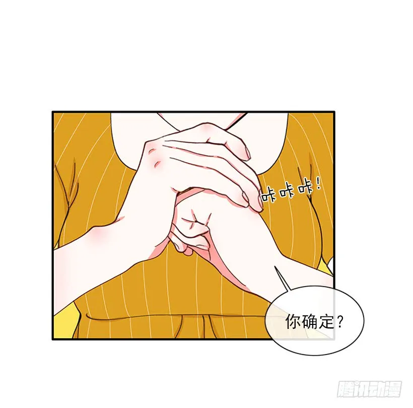 双节棍 第10页